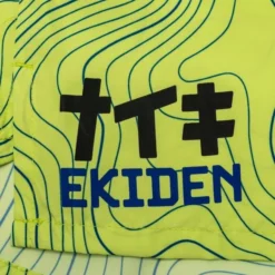 Nike Laufshorts Challenger Ekiden - Gelb/Schwarz -TTKX-KLEIDUNG SHOP 294768139ff5